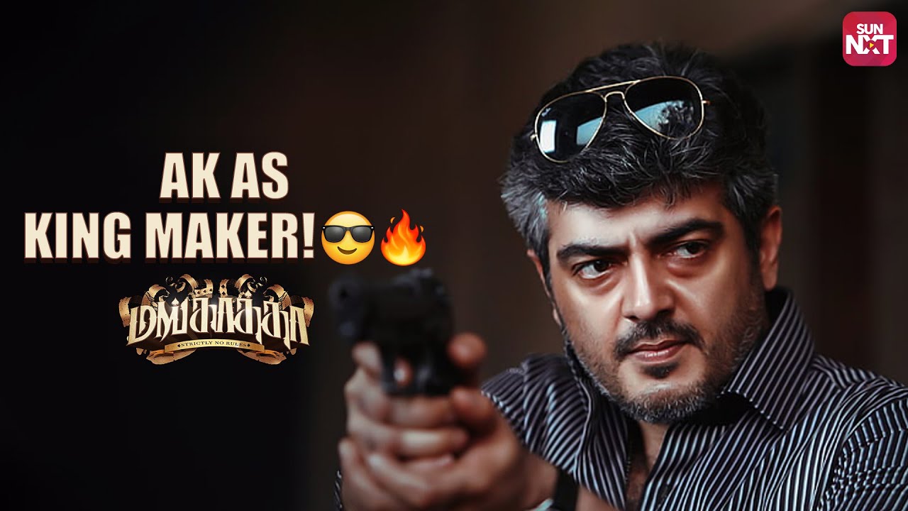 Mankatha Shootout Action Scene 🔥 | Ajith Kumar | Venkat Prabhu | Yuvan Shankar Raja | Sun NXT