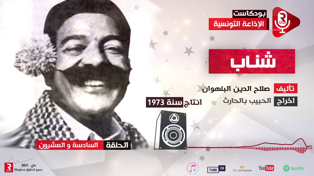 مسلسل  كوميدي 