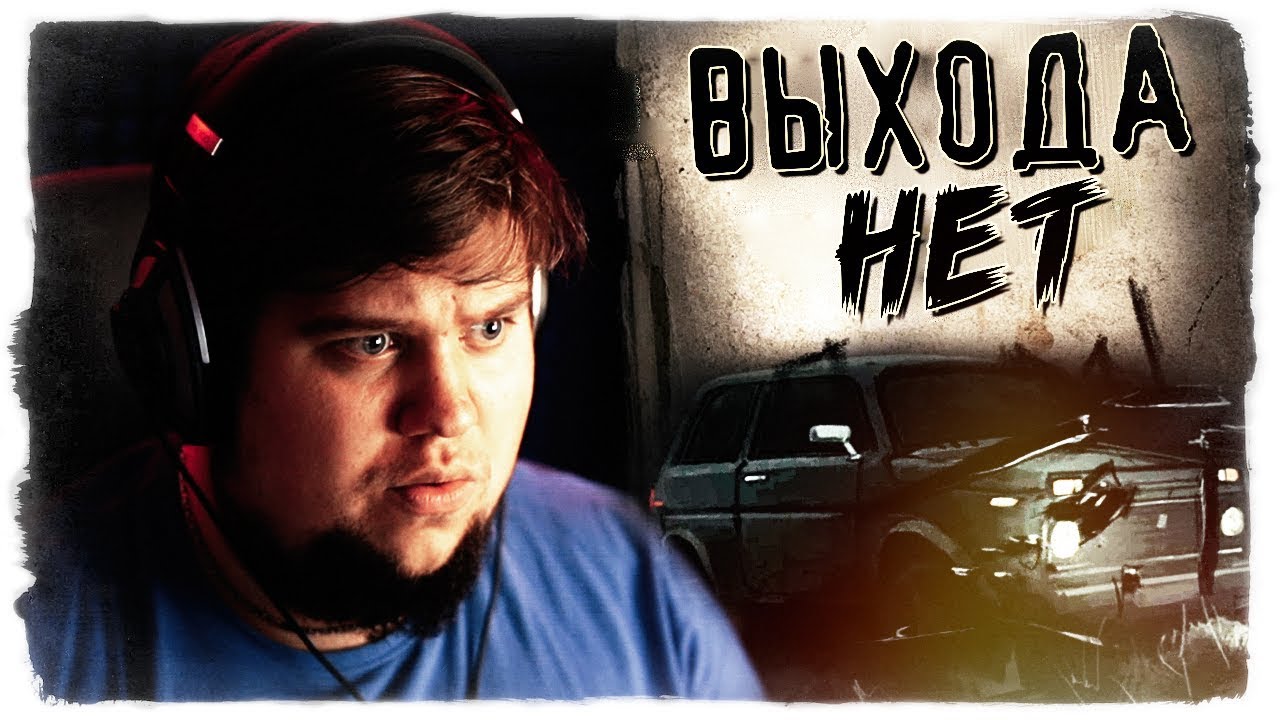 ВЕРНУЛИСЬ В ПРОКЛЯТЫЙ ЛЕС! 100% СТРАХ ● The Cursed Forest