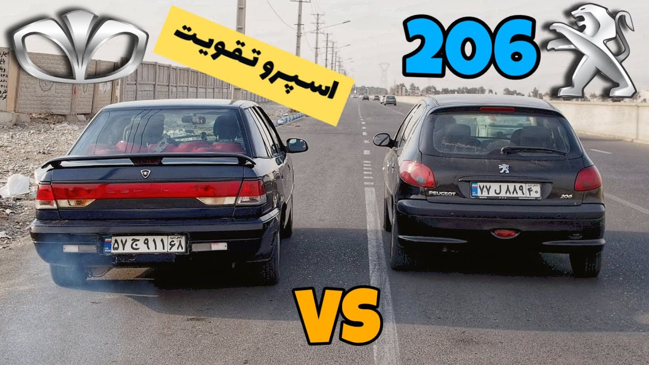 تست درگ دوو اسپرو تقویت با پژو ۲۰۶ تیپ ۵/ Daewoo Espero VS Peugeot 206 Tu5