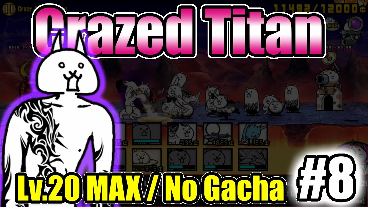 The Battle Cats – Crazed Titan - Crazy Cats - Insane ｜ Crazed Cat Series #8 ｜ F2P – No Gacha Clear
