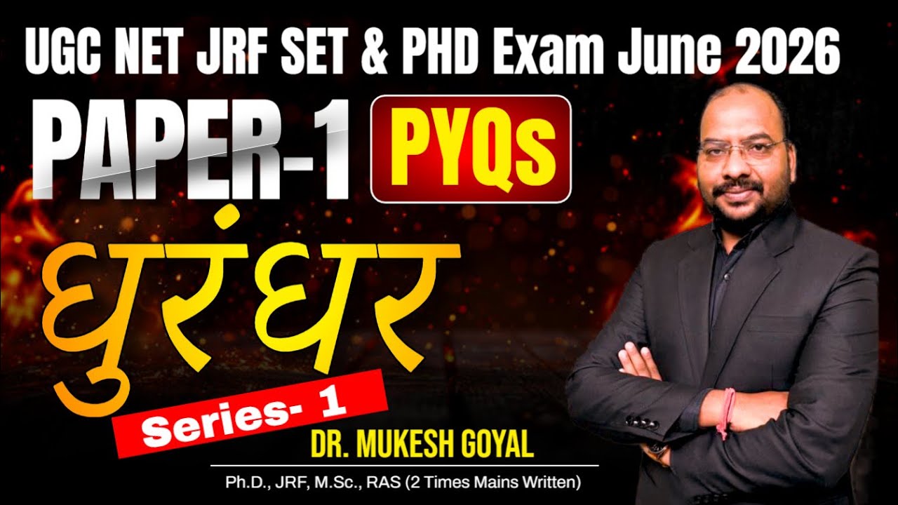 NET Exam Result Analysis & Future Road Map June-26 EXAM With Dr. Mukesh Goyal