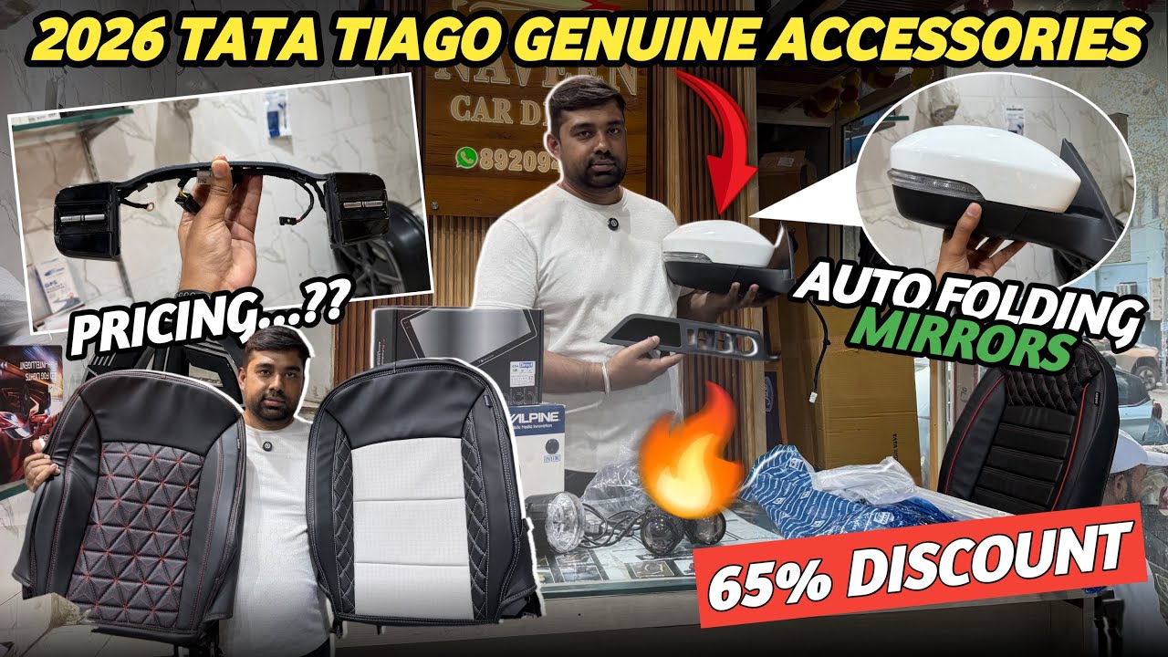 2026 TATA TIAGO GENUINE ACCESSORIES WITH PRICE | TATA TIAGO MODIFICATION
