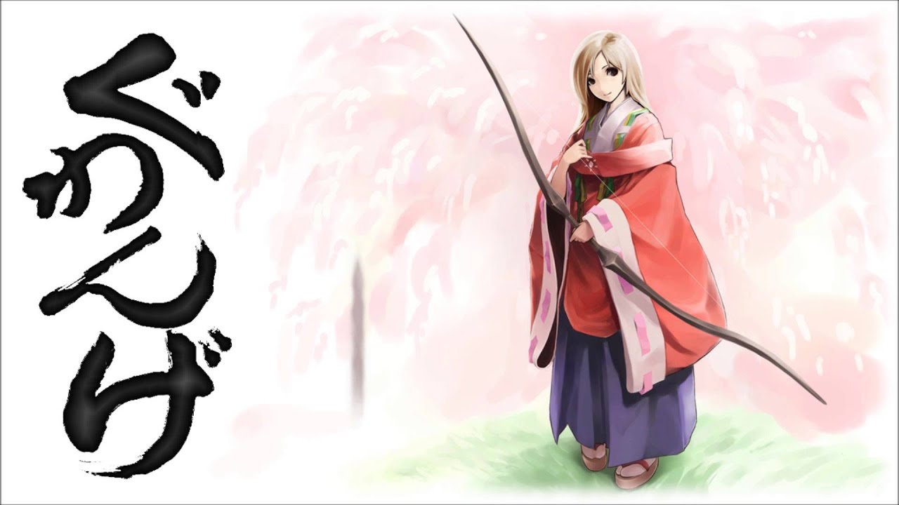 Guwange - Underworld Cherry Blossoms ~ Arranged (EXTENDED)