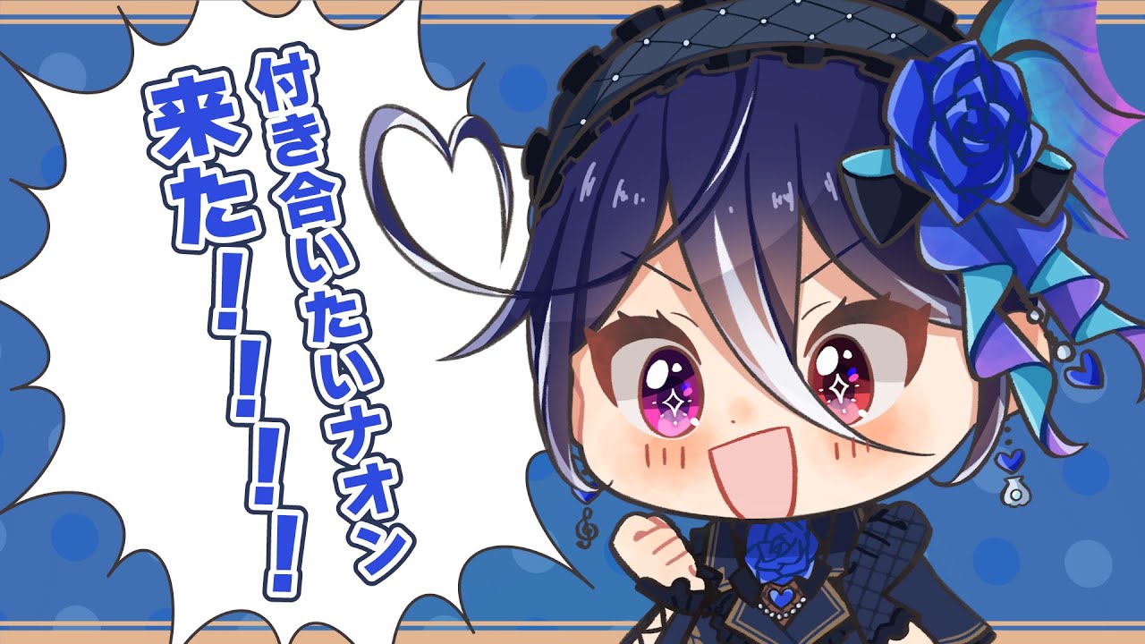 【手描き】『彼女にしたいナオンNo.1はズバリ誰ですか？』【碧海ヒカル/AiceClass】