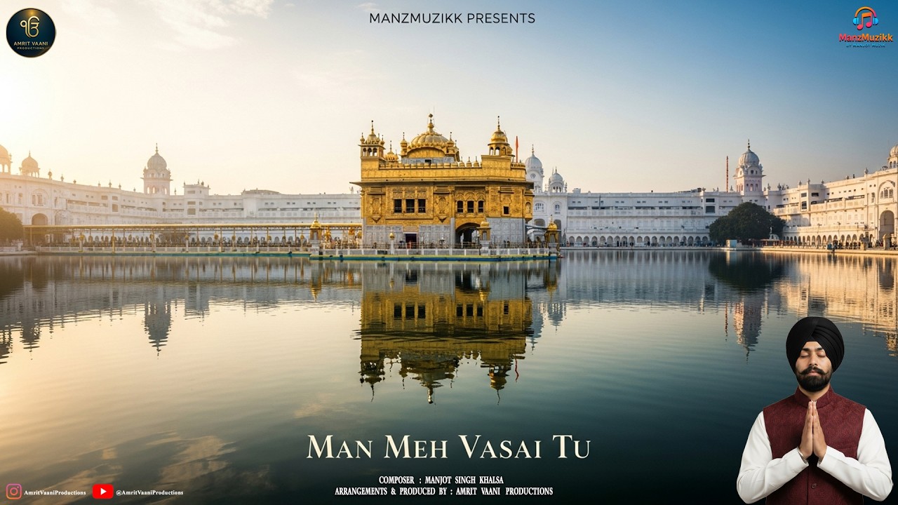 Man Meh Vasai Tu (ਮਨ ਮਹਿ ਵਸੈ ਤੂੰ) | Peaceful Shabad | Naam Simran | Amrit Vaani Productions