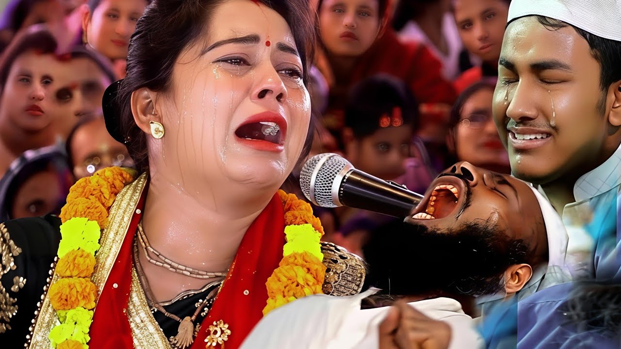 ইস'লাম ধর্মের কথা বলতে গিয়ে দিদি নিজেই বুক ফাটিয়ে কাঁদলেন 😭 মন্দিরা মন্ডল - Mandira Mondal Kirtan