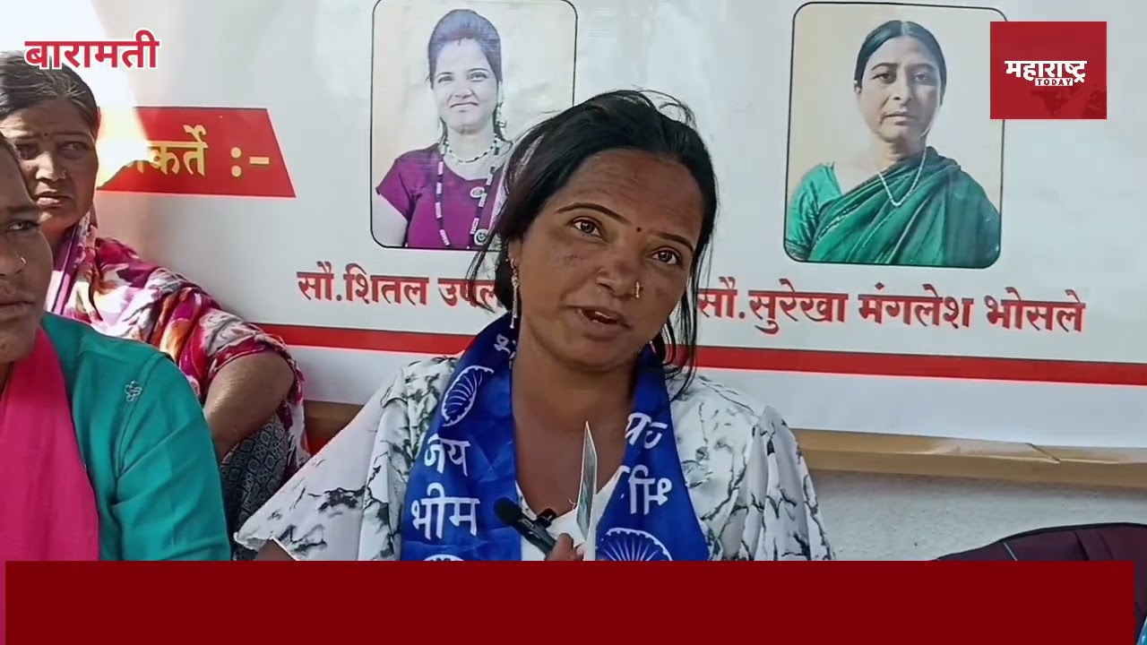 न्यायासाठी सोनगाव येथील  पारधी समाजाचे बारामती उपविभागीय कार्यालयासमोर आमरण उपोषण.