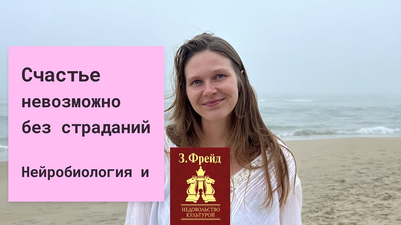 Взгляните на свою жизнь по-новому