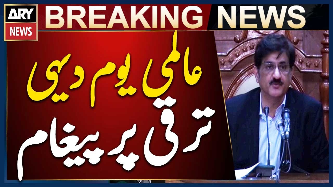 Sindh CM Murad Ali Shah&rsquo;s Message on World Rural Development Day