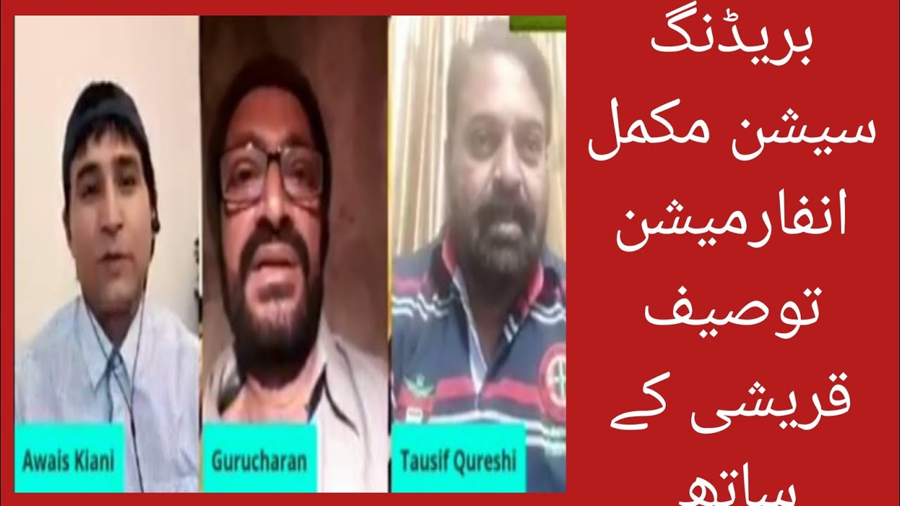 Aseel ki breeding information full lecture اصیل کی بریڈنگ کیسے کرواںیں