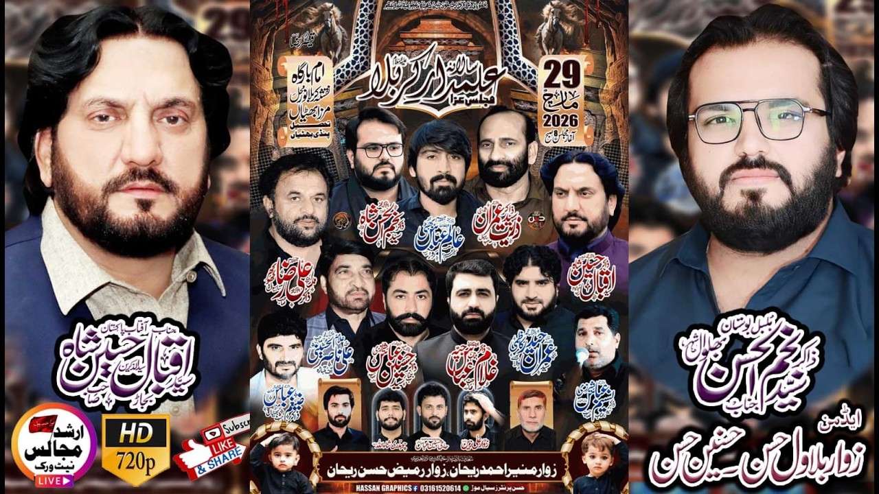 live majlis | 29 march | 2026 | mirza bhattian | nzd | pindi bhattian | arshad majalis network |