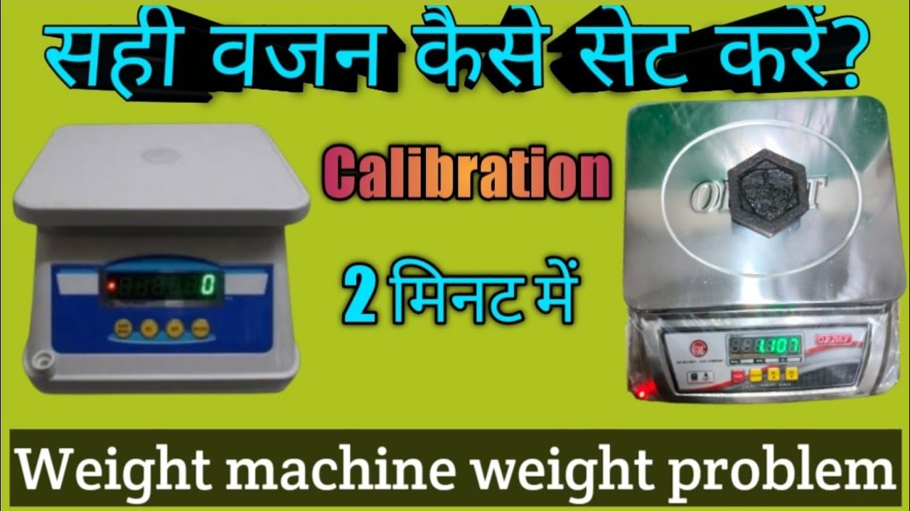 Weight Machine Weight Problem/Weighing Scale Calibration