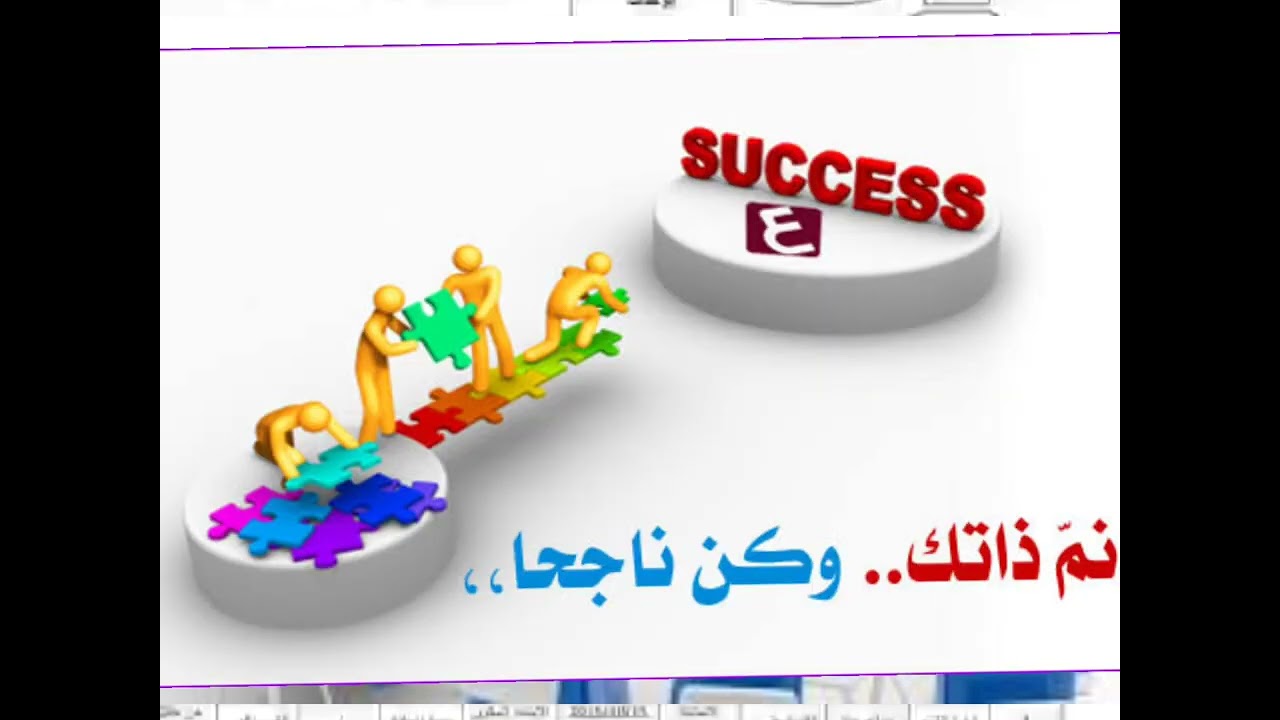 مدخل إلى هندسة التكوين الجزء الأول