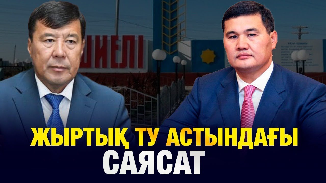 ШИЛИ: ПРАВДА ОБ «ОБРАЗЦОВОМ РАЙОНЕ»: ПОЛИТИКА ПОД ФЛАГОМ ХИЩНИКА