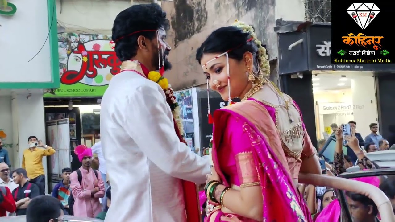 शिवा नंदिनी , आणि पार्थ काव्याची ढोल ताशाच्या गजरात वरात ,#starpravah #lagnanantarhoilachprem#varat 