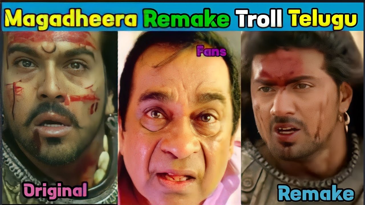 Magadheera Bengali Remake Troll | Bengali Magadhreera Troll |Telugu Latest Trolls | VKV