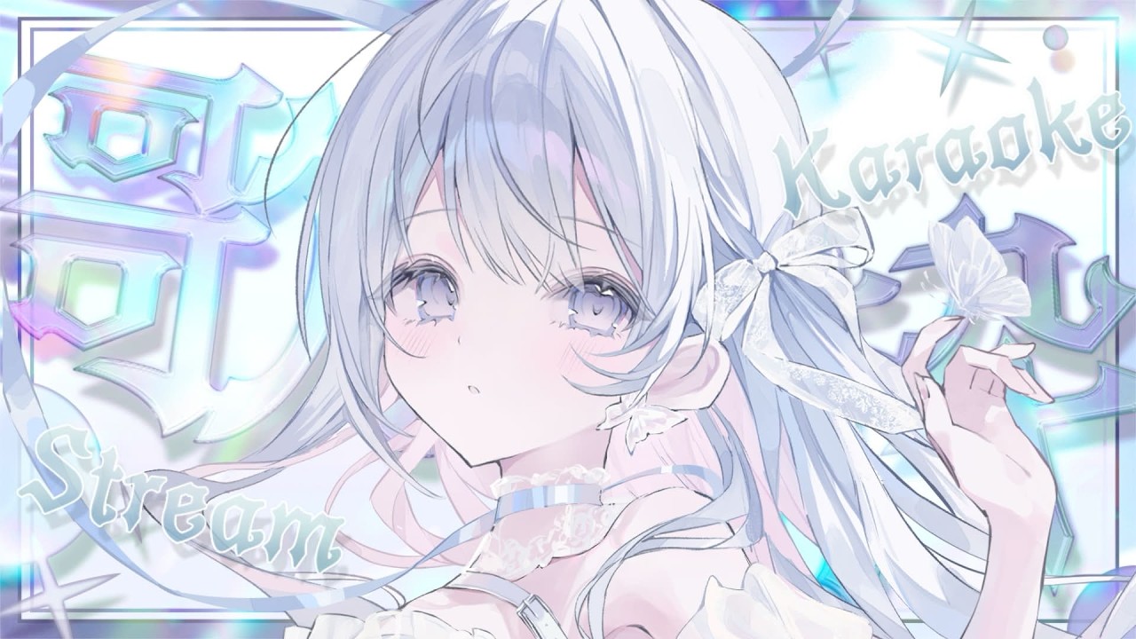 【歌枠】のんびり3周年を振り返りながら歌う枠🤍❄️Singing Stream【#vtuber /#vsinger /#蒼星すい】