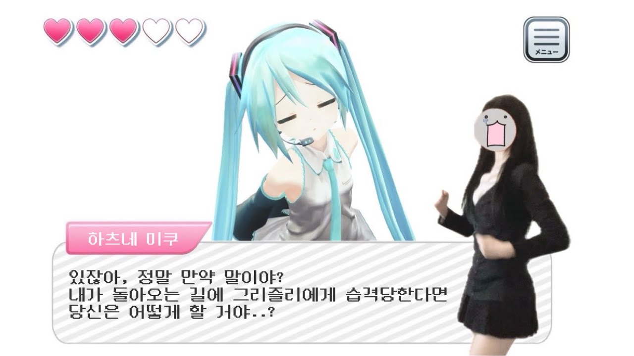 グリズリーに襲われたら♡ / 그리즐리에게습격당한다면