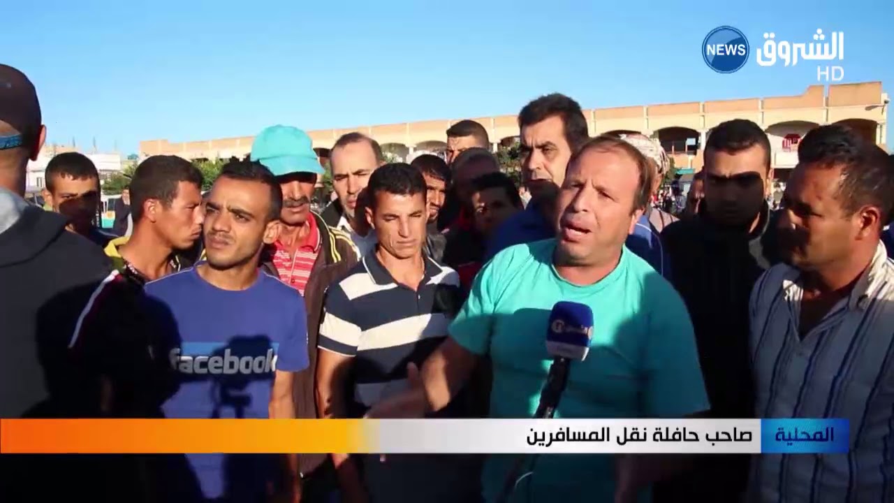 مستغانم: أصحاب حافلات نقل المسافرين يحتجون بعد تحويلهم إلى المحطة الجديدة
