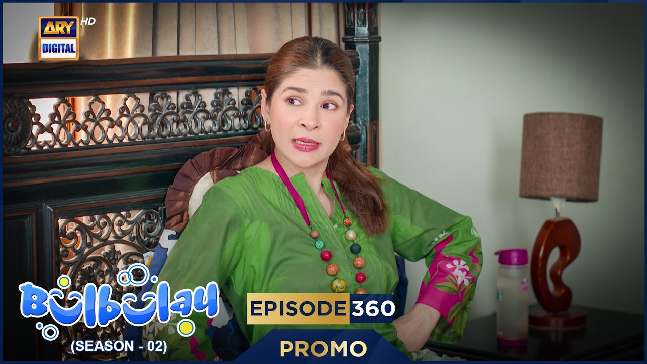 Bulbulay Season 2 Episode 360 | Promo | ARY Digital