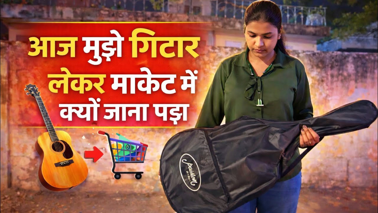 Aaj mujh guitar lekar market mai kyu jana pada 😳