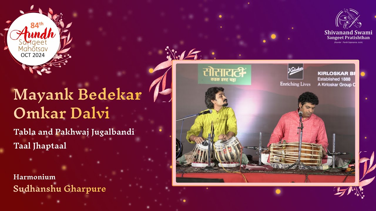 Mayank Bedekar & Omkar Dalvi | 84th Aundh Sangeet Mahotsav