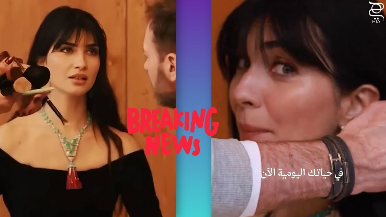 decisione di divorzio silenziosa di Tuba Büyüküstün e Engin Akyürek #tubabüyüküstün #enginakyürek 