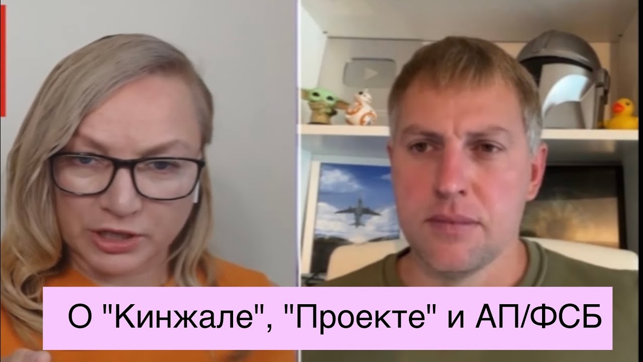 Владимир Осечкин и ​⁠Татьяна @popovatv о 