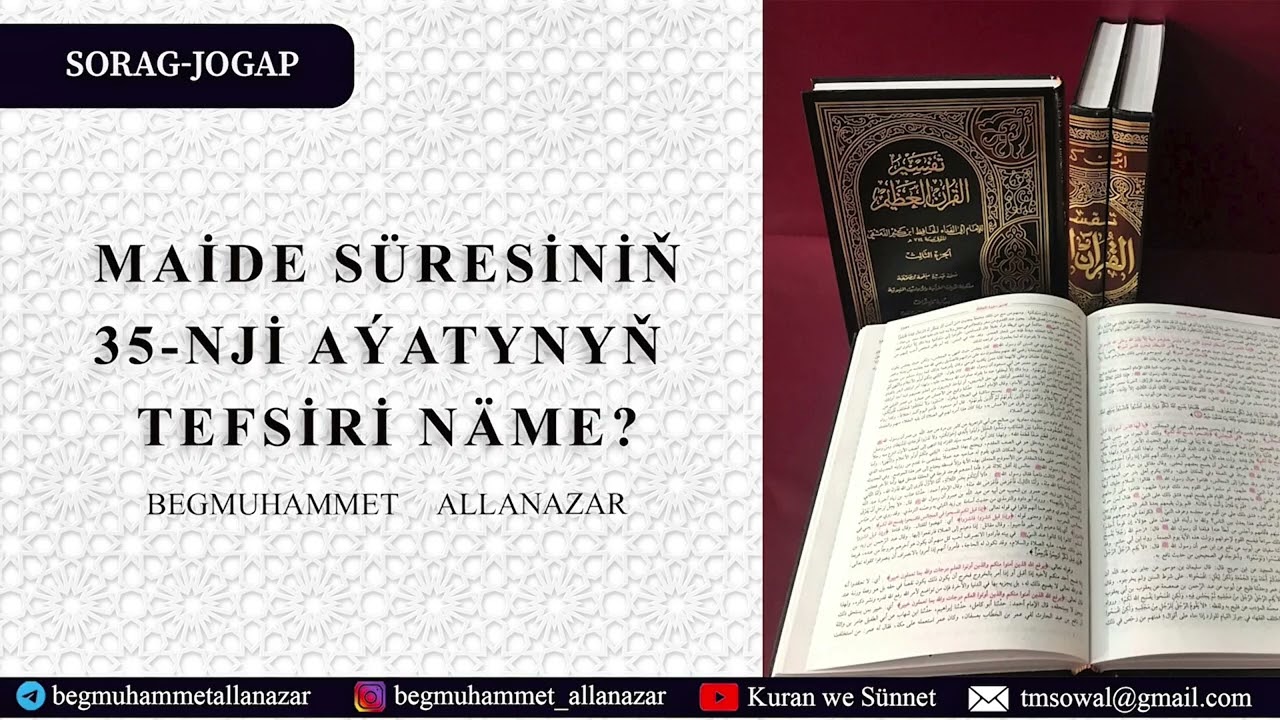 MAİDE SÜRESİNİŇ 35-NJİ AÝATYNYŇ TEFSİRİ NÄME? | SORAG-JOGAP | BEGMUHAMMET ALLANAZAR #wagyz