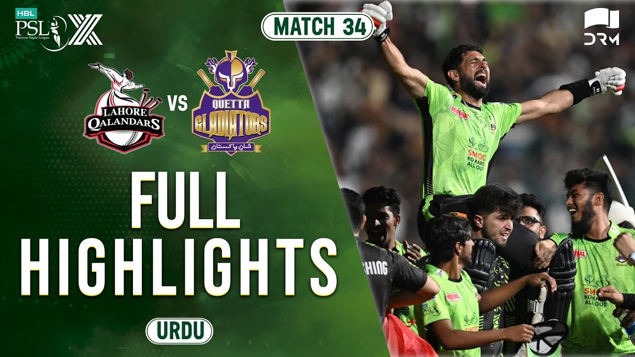 Full Highlights Urdu | Lahore Qalandars vs Quetta Gladiators | Match 34 Final | HBL PSL X | M3O13