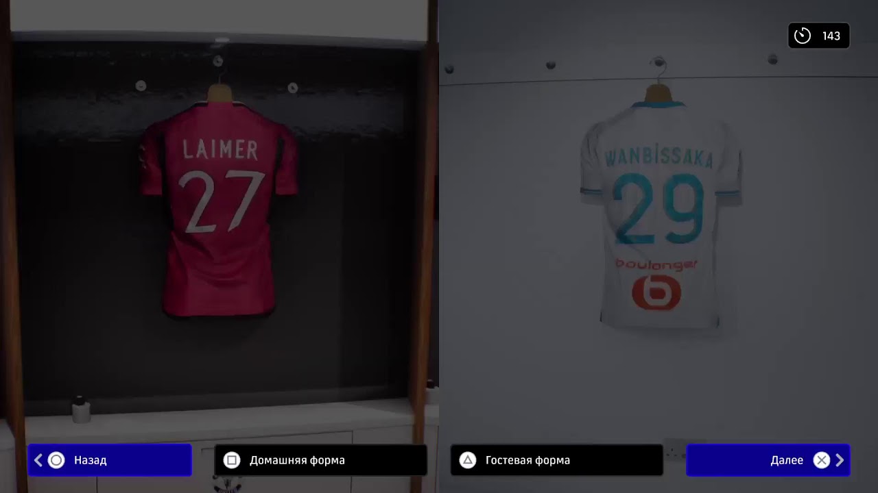 eFootball 2024