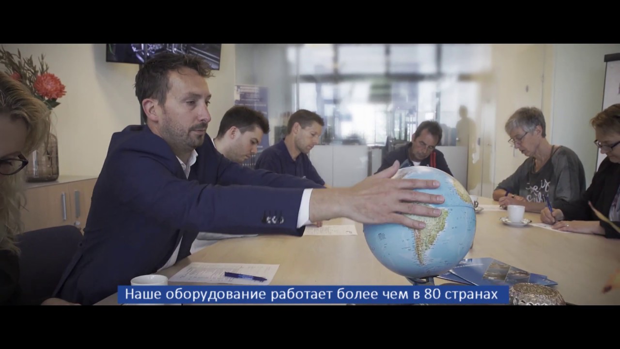 Lekkerkerker Dairy & Food Equipment Презентация
