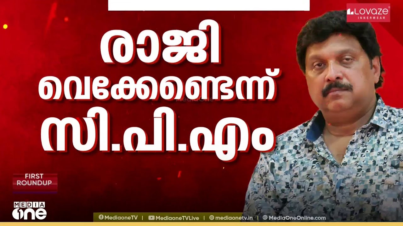 കുടുംബ പ്രശ്നമെന്ന് ​മന്ത്രി ​ഗണേഷ് കുമാർ ; രാജിവെക്കേണ്ടെന്ന് CPM