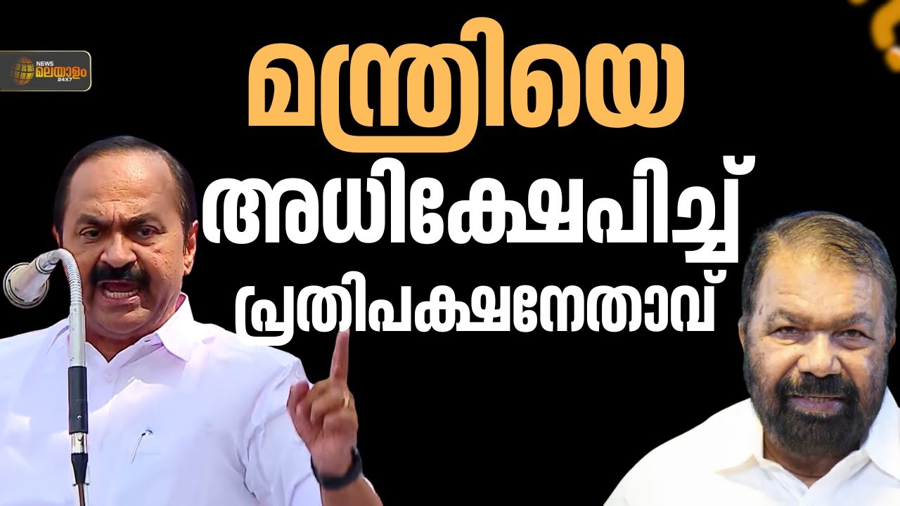 'ഹോ..!, ഇവനൊക്കെ മന്ത്രിയായിരിക്കുമ്പോള്‍ സ്‌കൂളില്‍ പഠിക്കേണ്ട സ്ഥിതി പിള്ളേര്‍ക്കുണ്ടായല്ലോ'