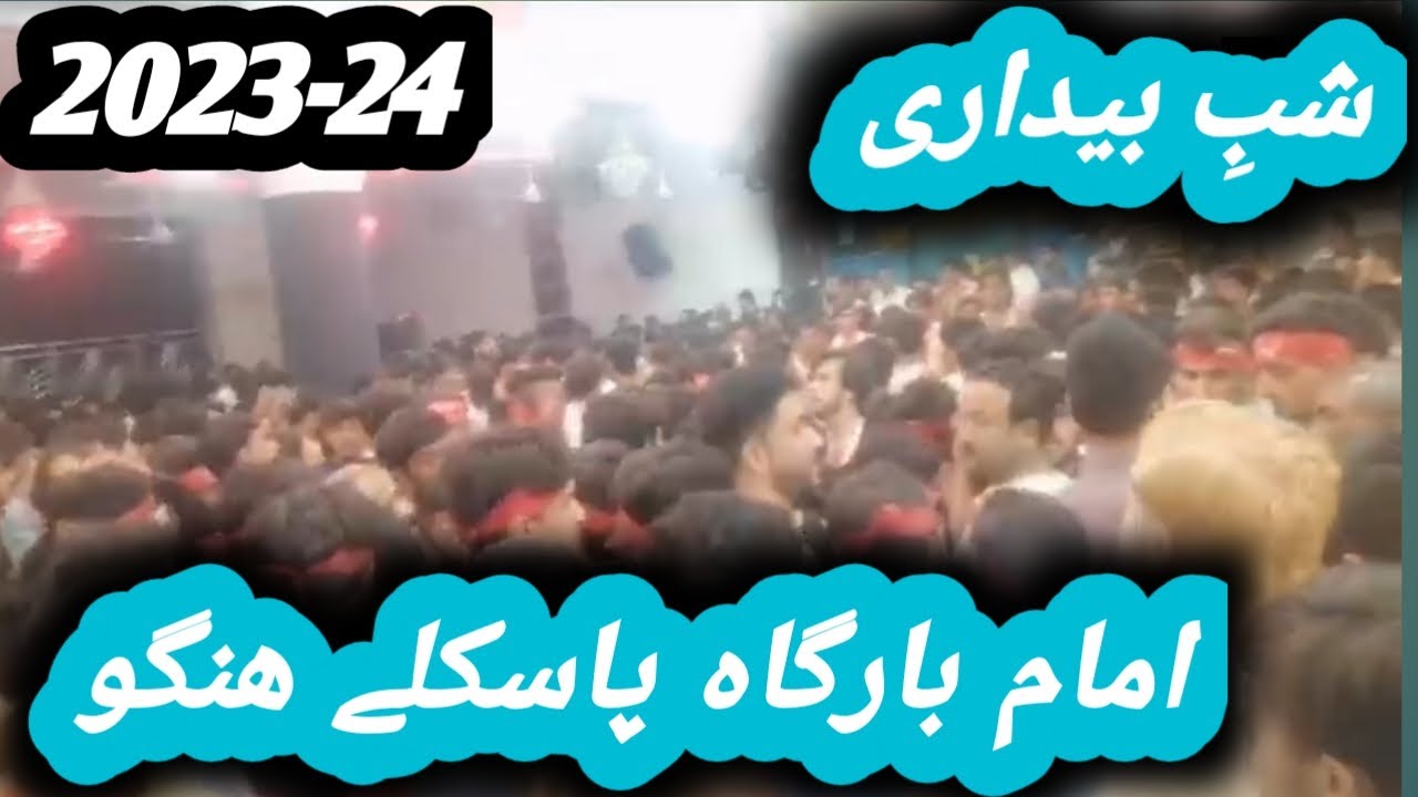 Pashto Matamdari Shab E Bedari Imam Bargah Passkallay Hangu 2023#hangumatam #pashtoazadari #youtube