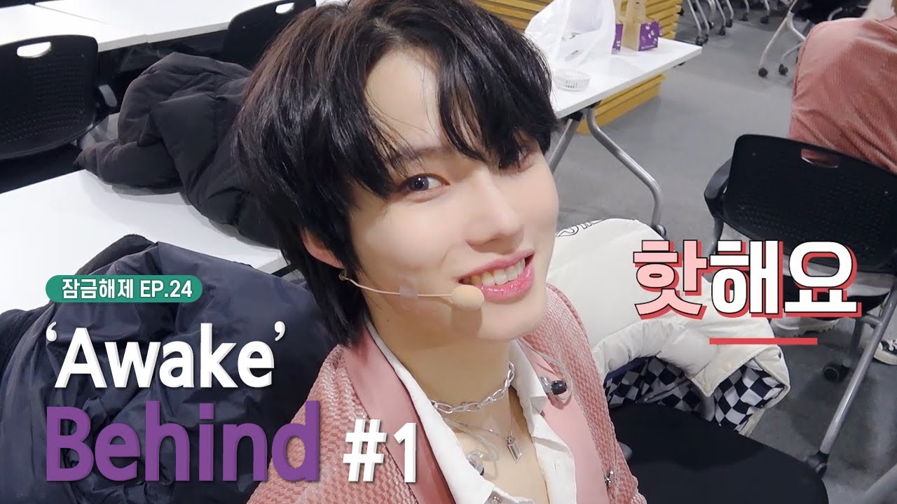 [UNLOCK] 엘라스트 잠금해제 EP.24 'Awake' Behind #1