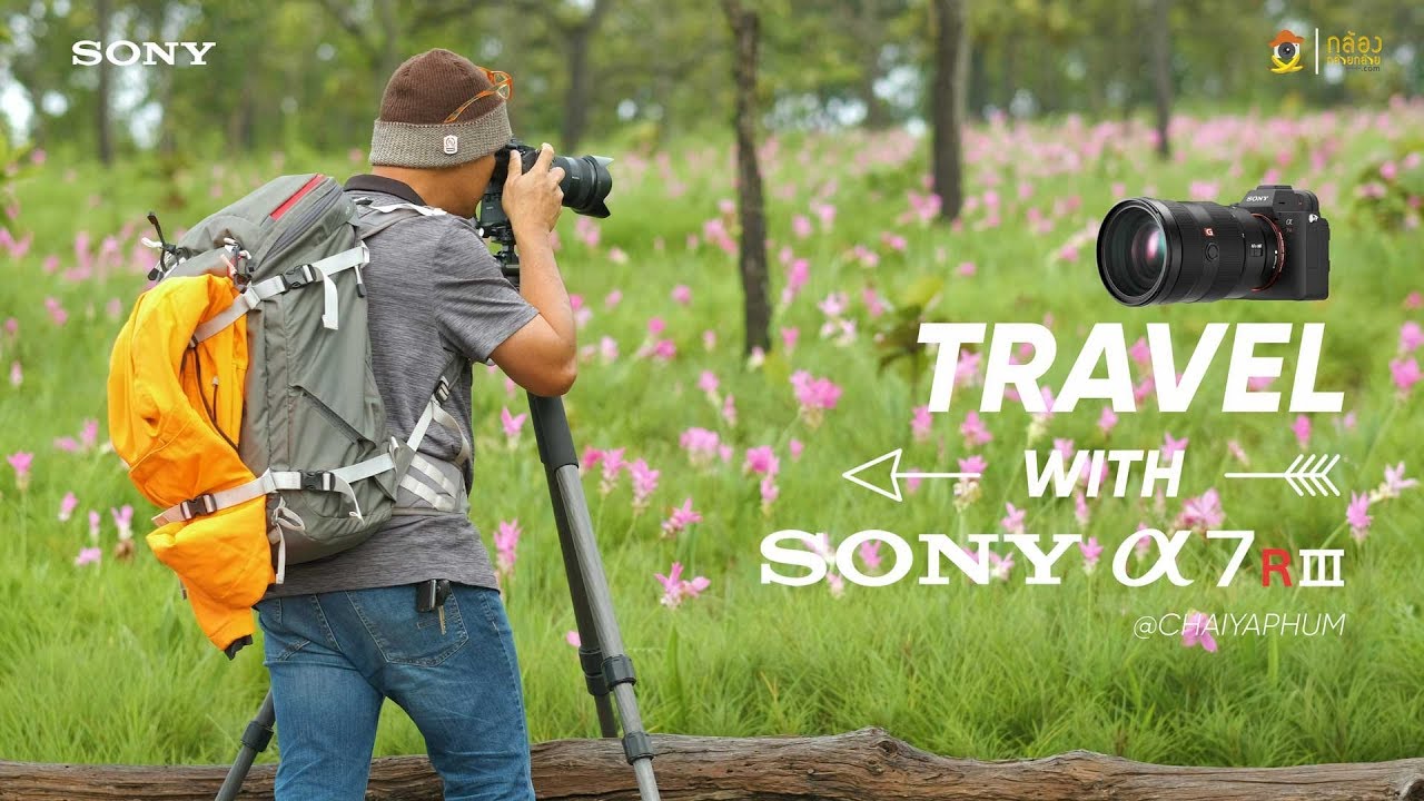 Travel with SONY A7R MARK III @CHAIYAPHUM