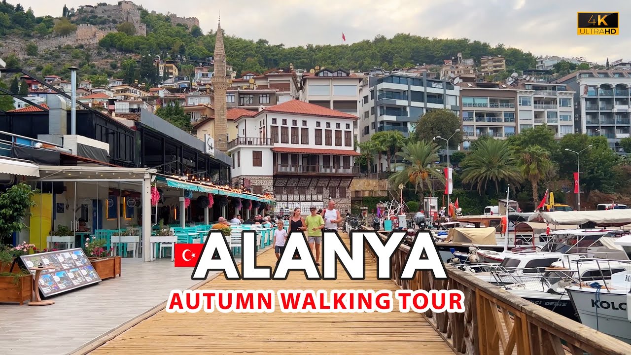 АЛАНИЯ ОСЕНЬЮ 🇹🇷 Конец сезона, стоит ли сюда ехать? 🗺️ ВИРТУАЛЬНАЯ ЭКСКУРСИЯ [4K] #алания #аланья