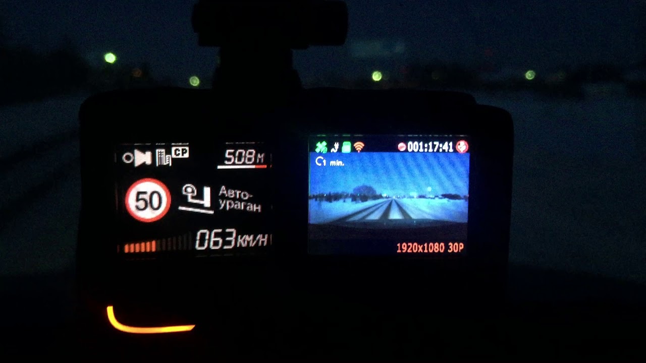 Комбо-устройство Street Storm STR-9970BT WIFI и комплекс Автоураган