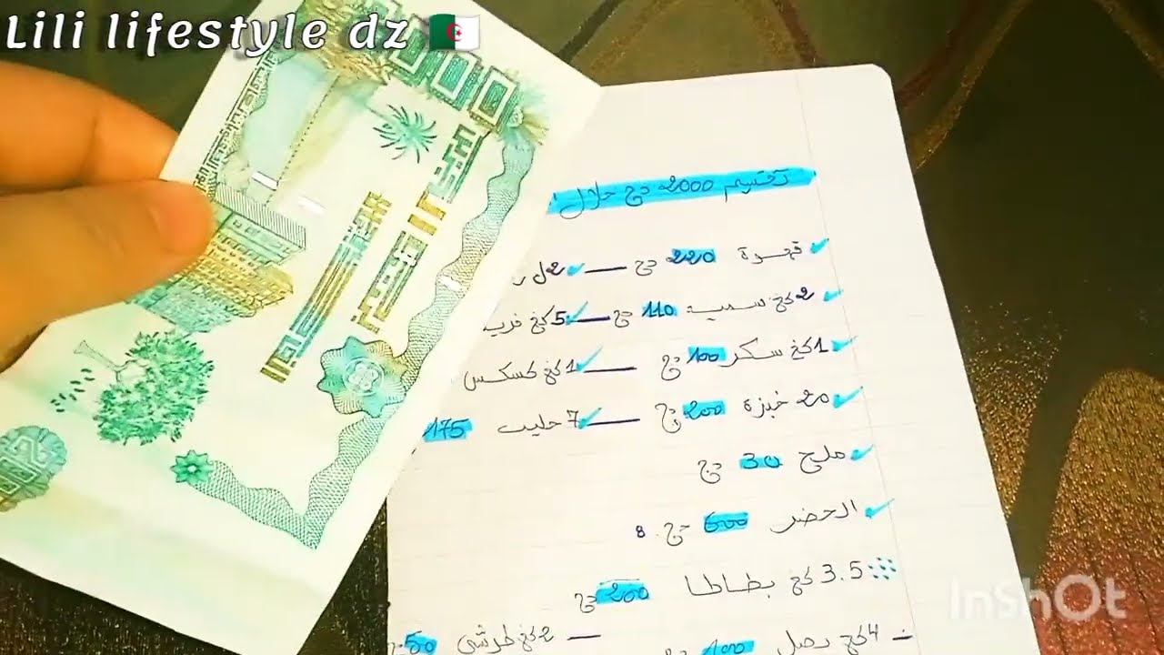 مشترياتي الأسبوعية ب200الف🤑تحدي نصرف ميتين ألف💰ونوفر للدخول المدرسي مريح /أسبوع،دبر وفر مصروف البيت🥰