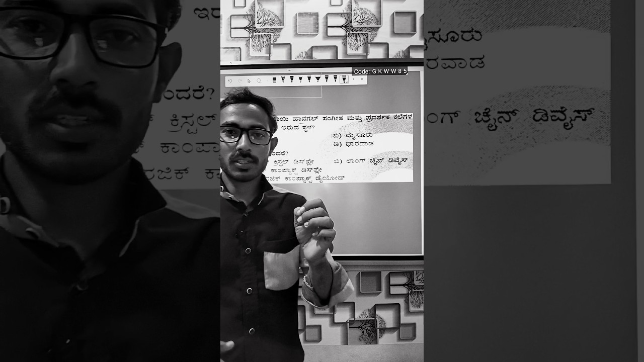 GK questions for competitive exams in kannada #pdo #fda #gk #villageaccountant #fda #sda #history