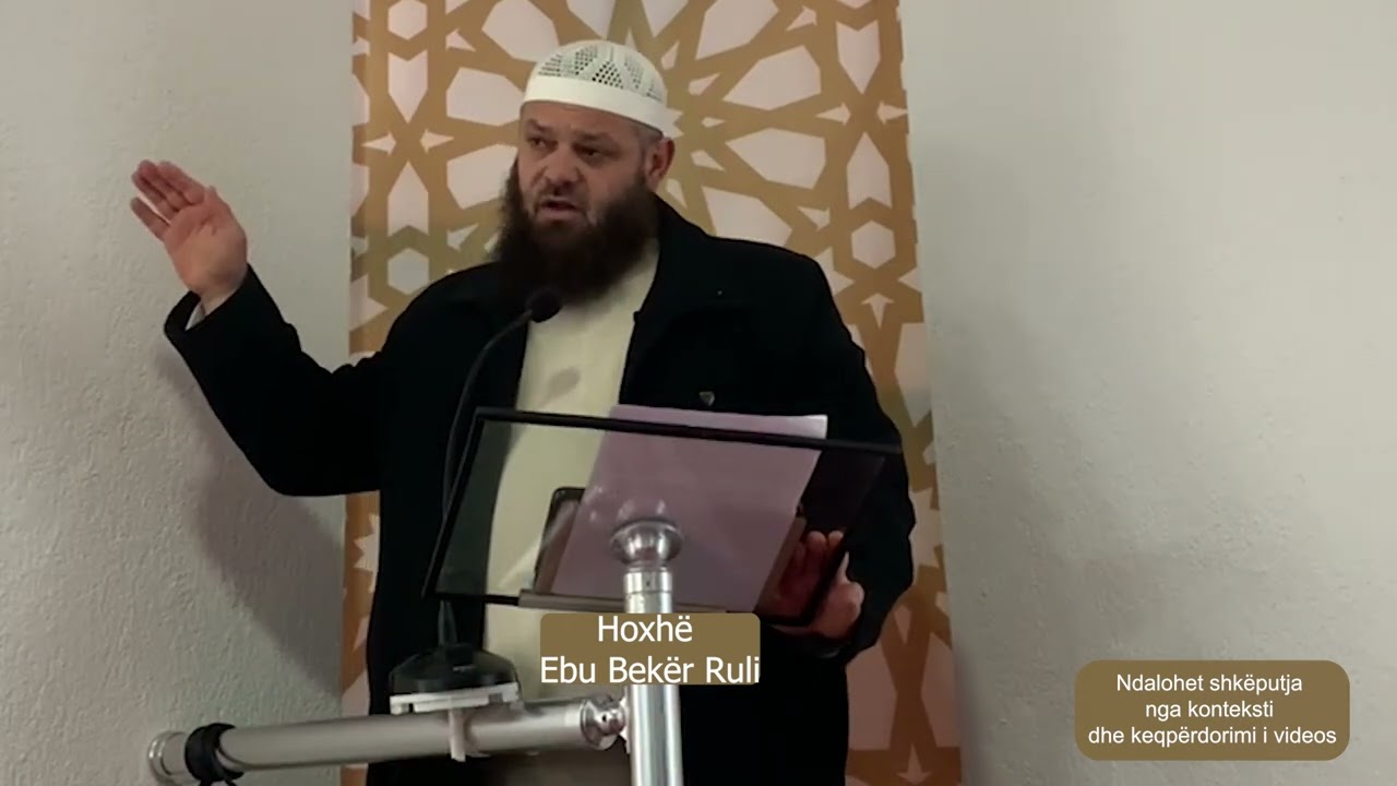 Nuk vihet epshi mbi fenë e Allahut