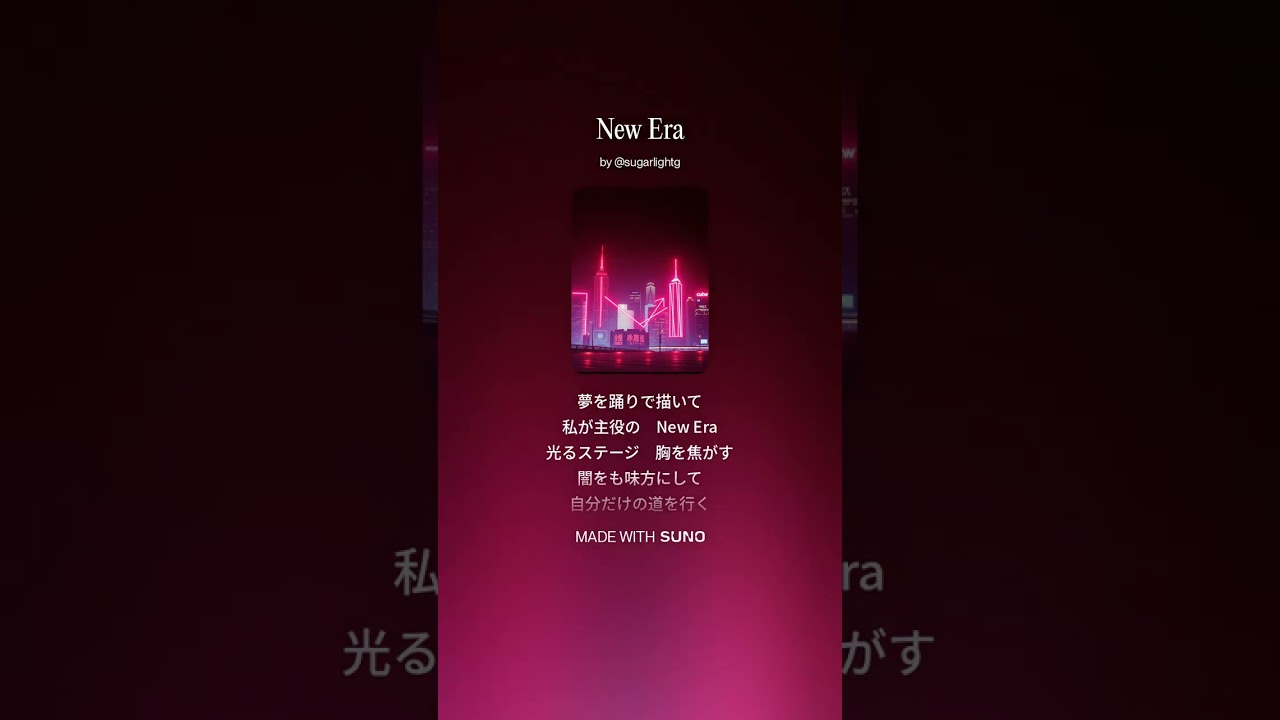 New Era