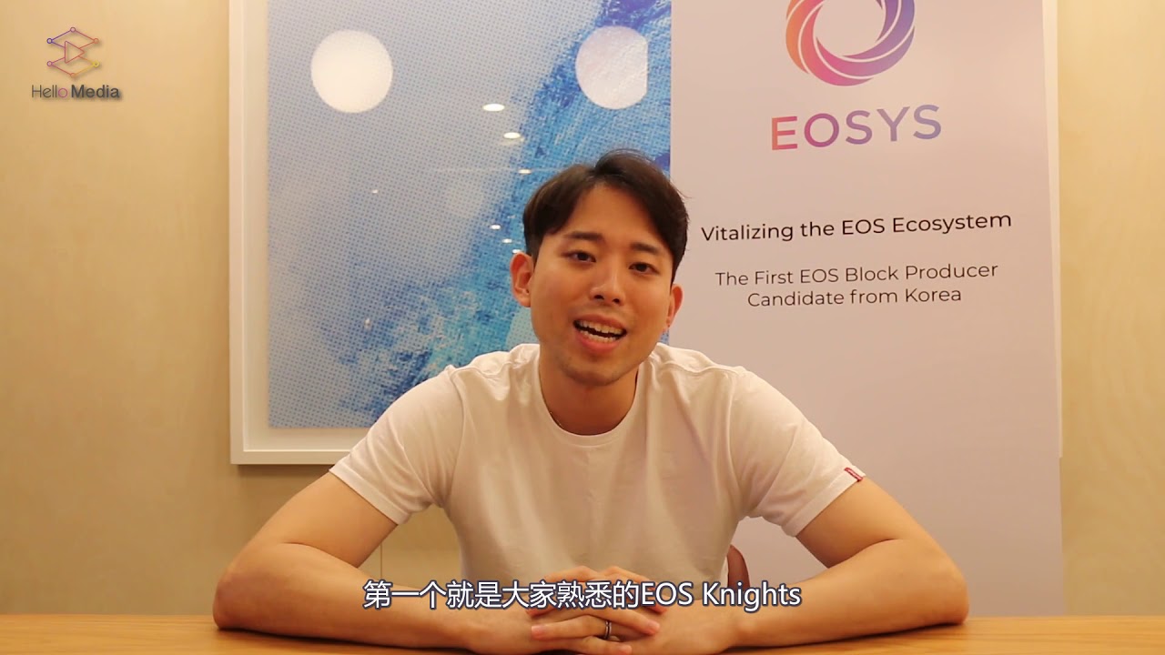 【中文】[Chinese] EOSYS 节点介绍 | HelloMedia
