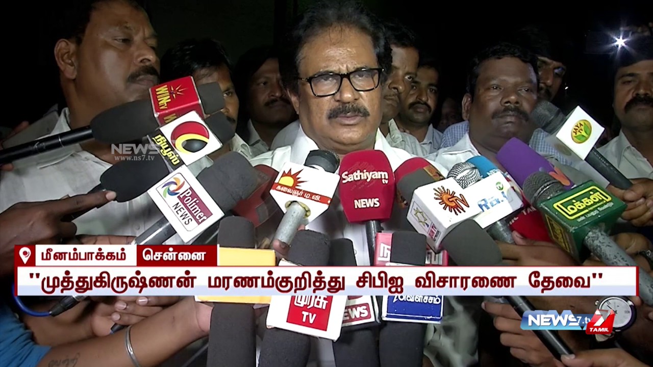 Thol Thiruma , Thirunavukkarasar seeks probe into Muthukrishnan's death | News7 Tamil