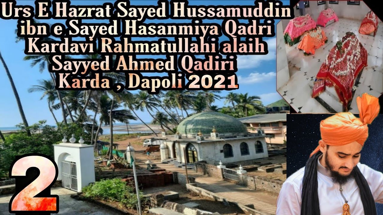 Urs E Hzt Sayed Hussamuddin Qadiri Kardavi Rhmt | Sayed Ahmed Qadiri | Karde Dapoli |  2021  Part 2