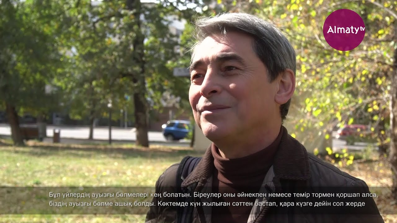Алматинские истории: Косые дома
