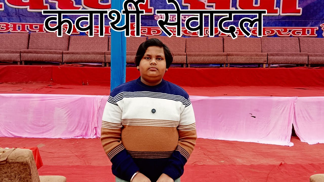 Vivah aayojan Bisalpur#Bisalpur #Pilibhit