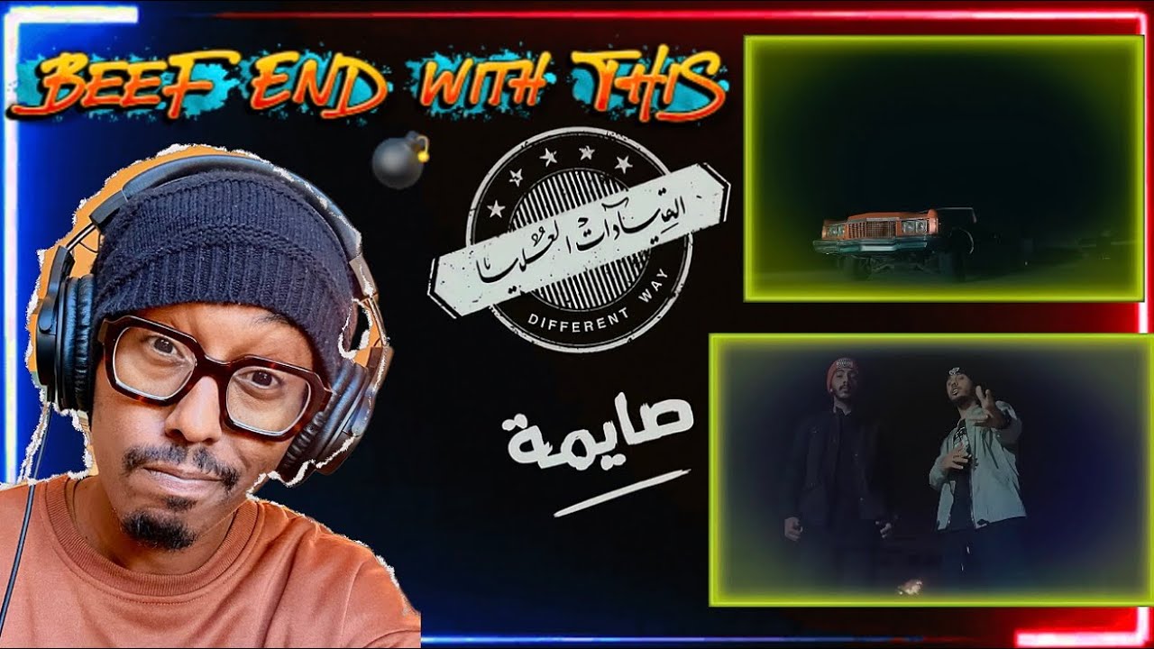 لا يمكن الرد بعد هذا 😳🔥 - القيادات العليا - صايمة رياكشن [NoKuLtuRe Reaction] 🇸🇦